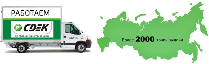 Доставка курьерской службой