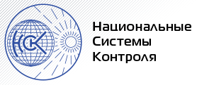 НСК