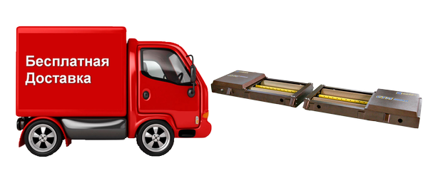 Доставка Тормозных стендов бесплатно