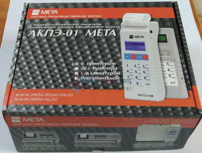 Фото АКПЭ-01М-03