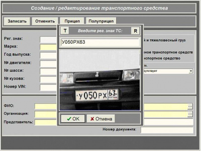 Фото ЛТК РК