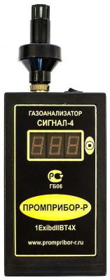 Фото Сигнал-4