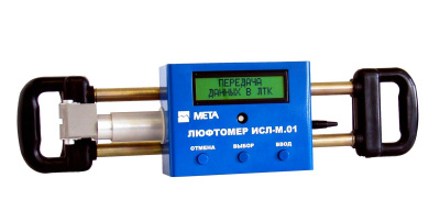 Фото ИСЛ-М.01